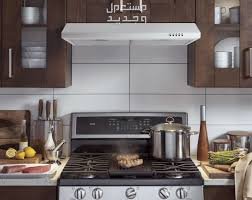 شفاطات المطابخ الألمنيوم المقاومة للصدأ