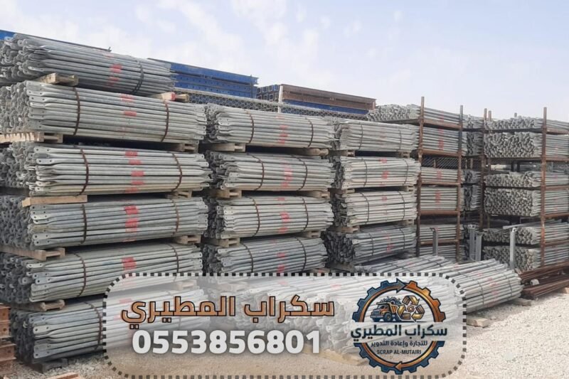 سكراب المطيري — شراء الحديد والنحاس والألمنيوم والخردة في جدة