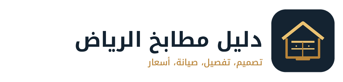 الدليل السعودي